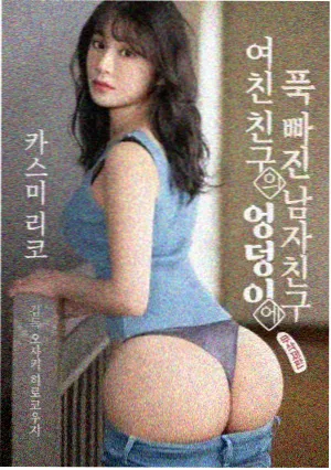 三体